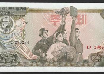 KOREA 50 WON 1978 - STAN BANKOWY UNC