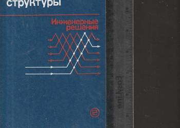 Mikro- edytor Struktury Rozwiązania inżynieryjne