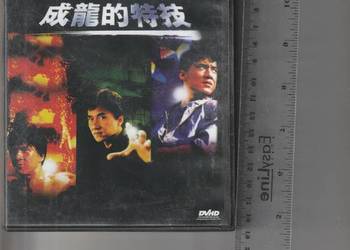 Moje wyczyny Jackie Chan DVD