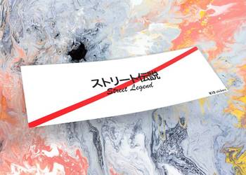 Naklejka STREET LEGEND 20 x 6,5 cm drift slap jdm