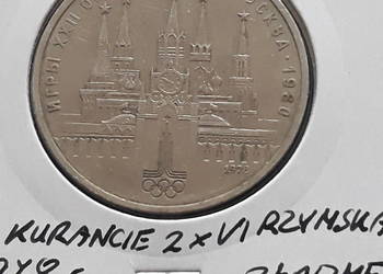 1 Rubel ZSRR 1978 r.- z  błędem menniczym