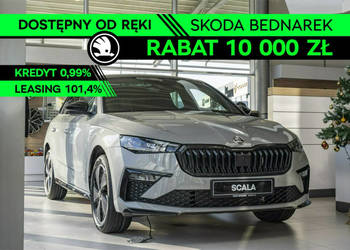Škoda Scala Monte Carlo 1.5 TSI 150 KM DSG, Dostępny od ręki!