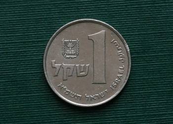 IZRAEL - 1 szekel, 1981r.