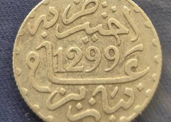1/2 Drachm SREBRO AH 1299,Maroko