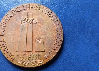 Stare monety Medal Poznański  Czerwiec  Polska / 43