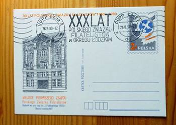 XXX LAT POLSKIEGO ZWIĄZKU FILATELISTÓW W ŁÓDZKIM - KARTA