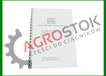 Katalog części DT,MTZ,T25,Belarus,LTZ 55,JUMZ,T150,T40,Kirow