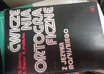 Ćwiczenia ortograficzne języka rosyjskiego najtańsze podręczniki szkolne