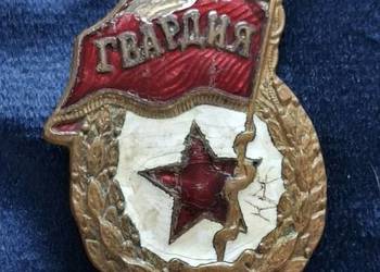 Odznaka Gwardii ZSRR - sygnowana