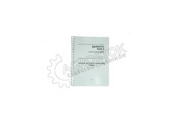 Katalog części mtz 1025.5