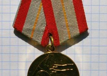 WOJSKOWY MEDAL 60-LECIA SIŁ ZBROJNYCH ZSRR