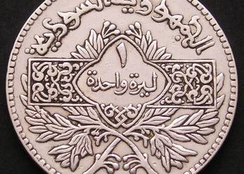 SYRIA 1 LIRA 1950 - SREBRO