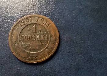 Stare monety 1 kopiejka 1901 Rosja