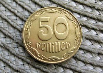 Ukraina 50 Kppiejek 2007r