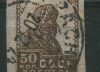 Zn. ZSRR Mi 236 B kas 1923