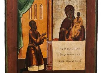 Ikona Matki Bożej "Nieoczekiwana Radość", 0397