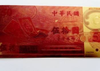 50 Yuanow banknot Chiny