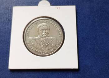 Stare monety 50 złotych 1983 Sobieski skrętka PRL Polska