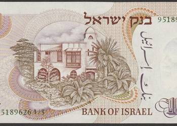 IZRAEL 10 LIROT 1968 - BIALIK - STAN BANKOWY UNC