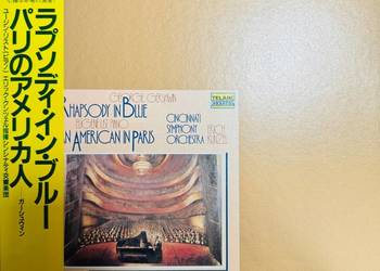 George Gershwin Rhapsody In Blue EX-/NM Japan Obi LP 1981 Telarc 20PC-2015