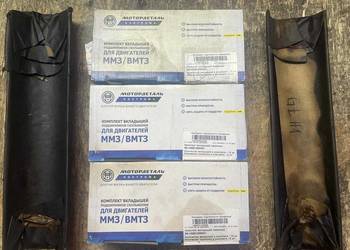 Sprzedam panewki główne H1/N1 Do MTZ 80/MTZ 82