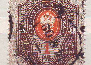 Zn. Rosja Mi 44y kas 1889c