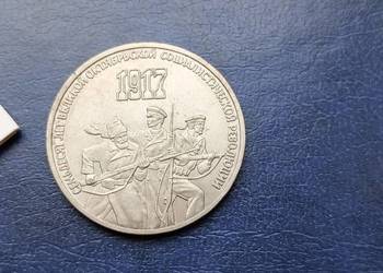 Stare monety 3 ruble 1987 Rewolucja Rosja