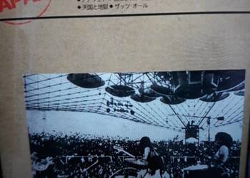 Archiwum hard rocka FLOVER TRAVELLIN BAND- Made in Japan. 1972.