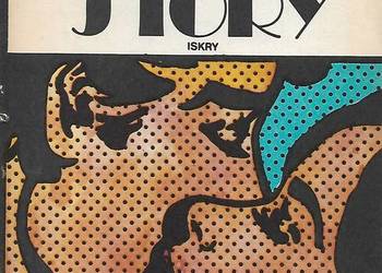 Love story - E. Segal