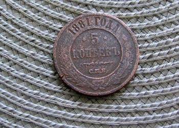 Rosja 5 Kopiejek 1881r