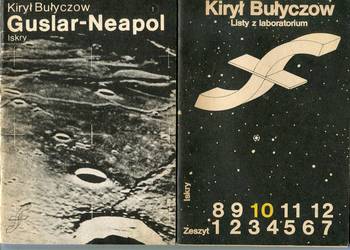 Guslar-Neapol , Listy z laboratorium  -Kirył Bułyczow