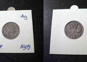 ROSJA - 15 kopiejek 1909 E.B. piękna..._