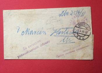 ( 1222 )  Uchwała Sądu Grodzkiego w Kałuszu z 1934 r.