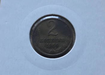 2 Kopiejki ZSRR 1969 r.