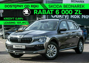 Škoda Kamiq Drive 1.5 TSI 150 KM DSG - Dostępny od ręki! I (2019-)