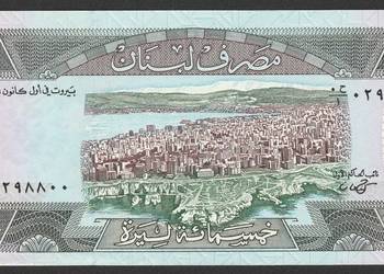 LIBAN 500 LIVRES 1988 - STAN BANKOWY UNC