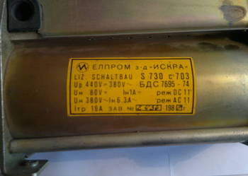nastawnik do wózka widłowego S730 ; Elprom  Iskra
