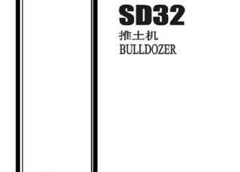 Shantui SD32 katalog części PL