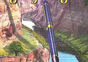 MEANDRY GRAFOLOGII - KUKIEŁKA IZABELA