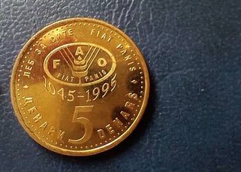 Stare monety 5 denarów 1995 FAO Macedonia Północna