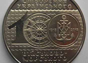 UKRAINA-10 GRIWIEN-2018 r (100 LAT FLOTY)
