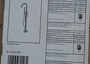 Bateria wannowa wolnostojąca firmy Omnires