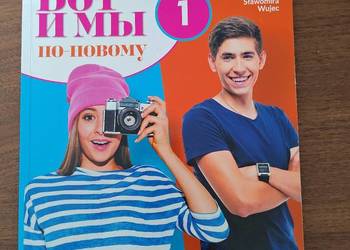 Podręcznik do języka rosyjskiego "Wot i my po nowomu 1"