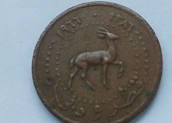 QATAR AND DUBAJ-1 DIRHAMS- RZADKA
