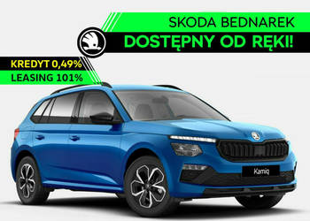 Škoda Kamiq Edition 130 1.0 TSI 95 KM - Dostępny od ręki! I (2019-)
