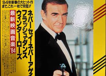 84 The Newest Screen Themes Ost NM/NM Japan Obi LP 1984 Seven sea K28P4123