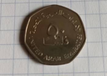 50 FILS 1995 ROK - ZJEDNOCZONE EMIRATY ARABSKIE
