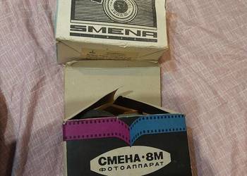 Aparaty cmiena