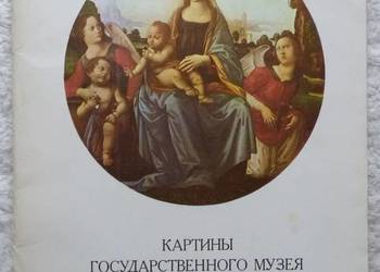 Obrazy Muzeum Sztuk Pięknych im. Puszkina w Moskwie (ros)