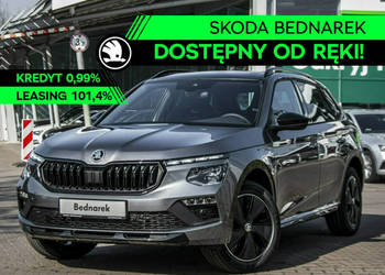 Škoda Kamiq Monte Carlo 1.0 TSI 115 KM DSG - Dostępny od ręki! I (2019-)